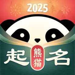 熊猫起名APP安卓最新版