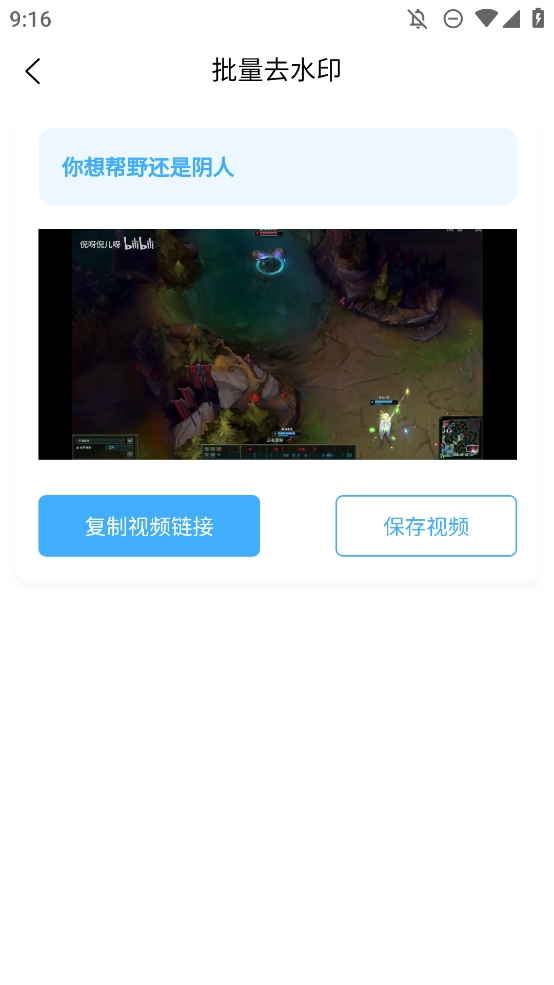青青去水印app手机安卓版