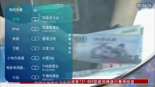 ۼtv¹ٷv3.5.2