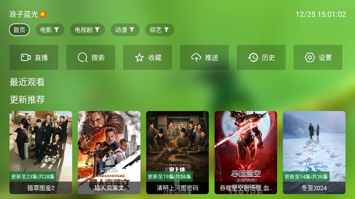 С˹ӰӰv2.4.0
