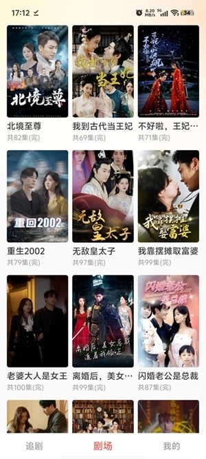 糡app°v1.0.16