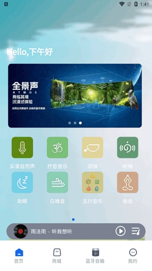 귨app¹ٷv1.0.0
