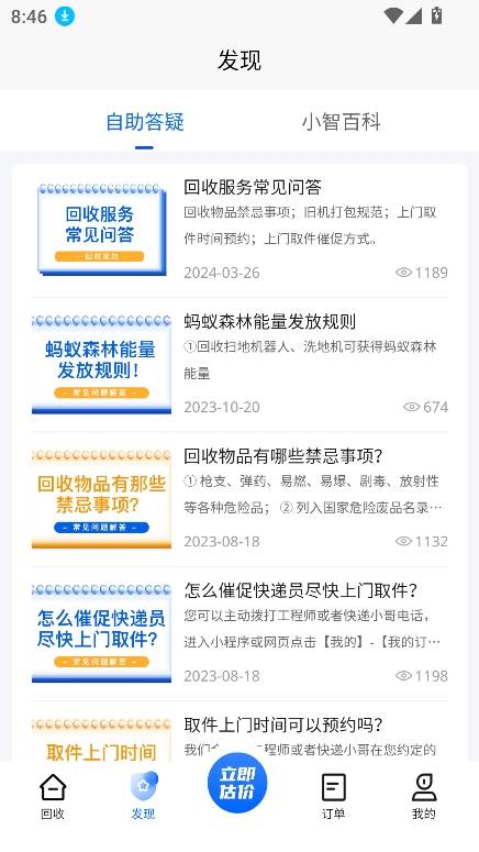 Сǻappٷv1.1.4