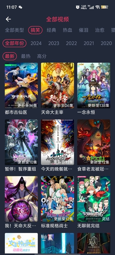 Ĩ趯ֻٷ2025°v1.0.0.3