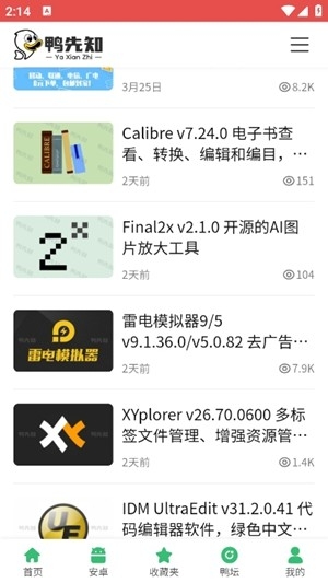 Ѽ֪̳appֻv1.0.0