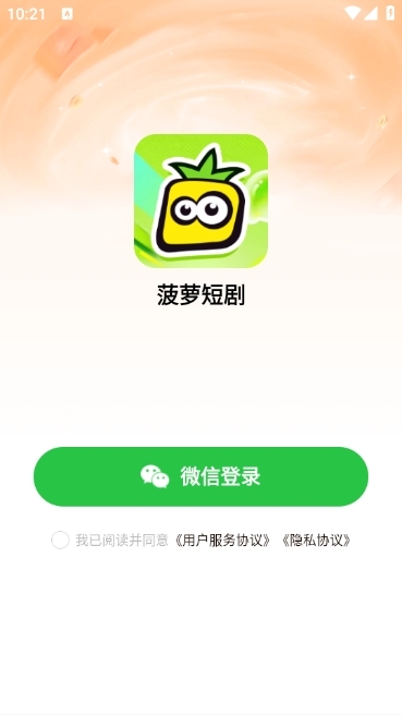 ܶ̾APPѰv1.0.0.3