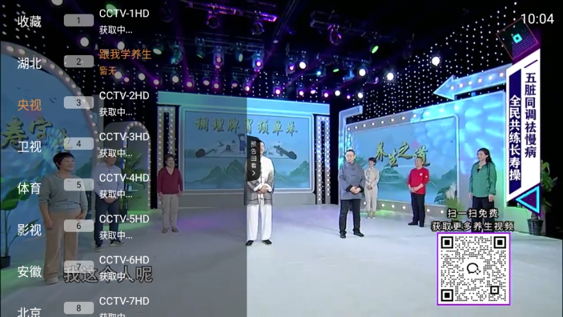 ٲTVٷѵ°v1.3.9