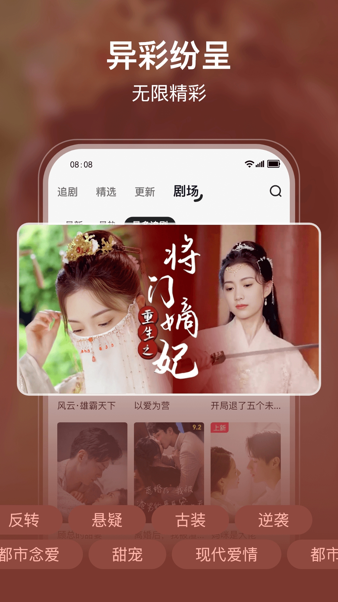 Ѷ̾簲׿°v2.0.2