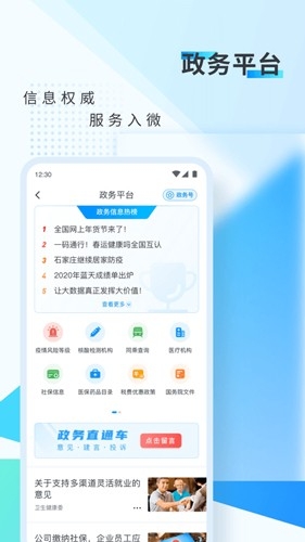 »appٷֻv8.9.8