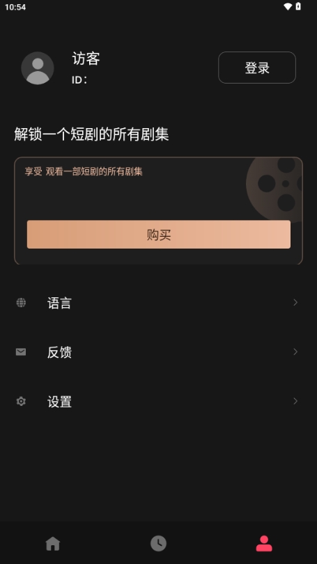 MinuteDrama̾磩APPv2.0.0.1
