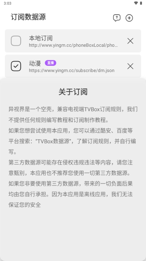 ӽ綯APPԴ°v2.5.2