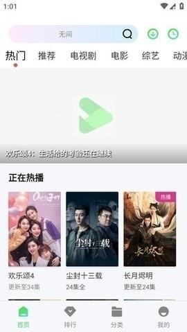 Ӱapp׿v4.1.4