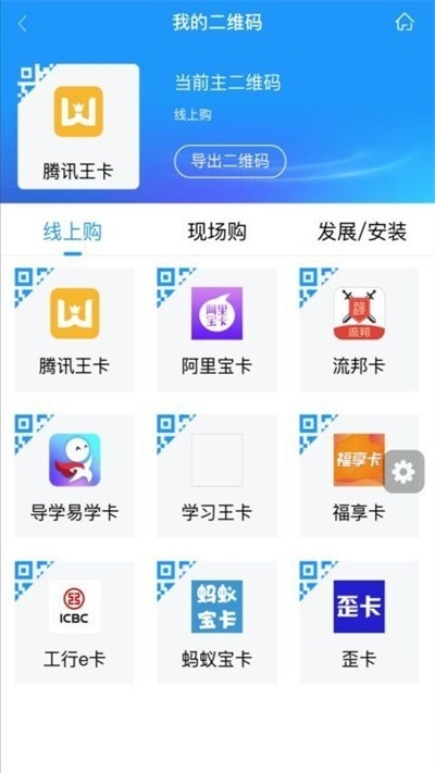 ͨapp°汾v2.49