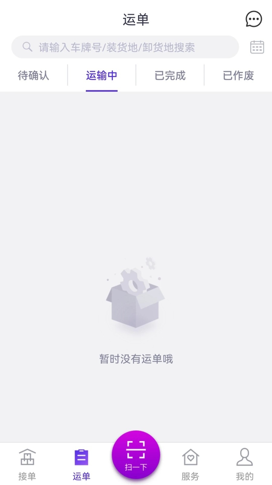 ˾Сƽ̨APPٷv4.9.4