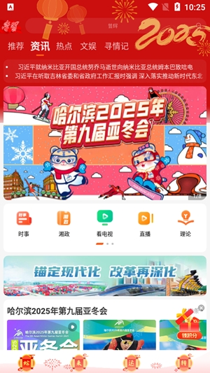 â̾appٷv7.3.0
