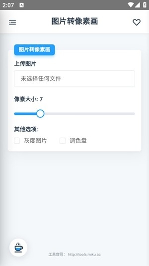׿⹤appٷv0.0.1-beta.12