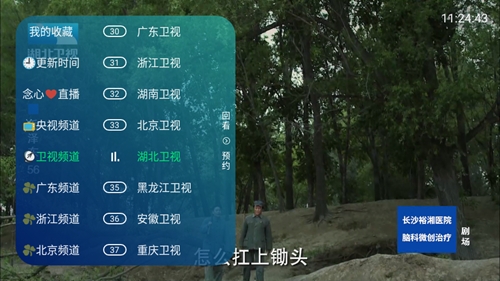 ֱtv°v1.4.0