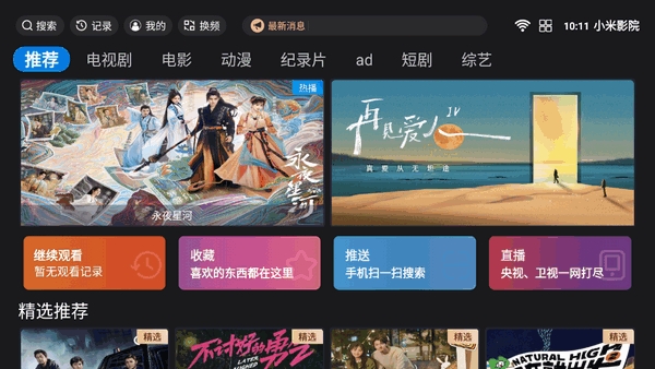 СӰԺappٷ°v1.2.6