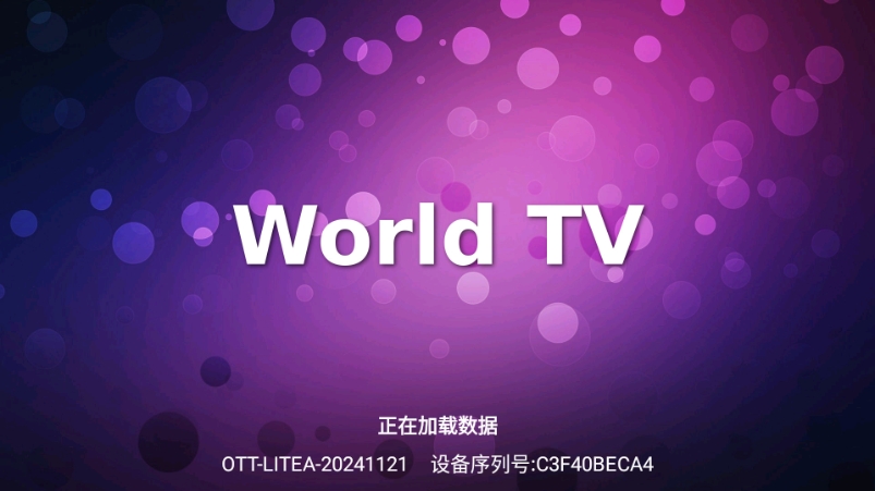 Satellite TVǵAPP2025°vOTT-LITEA-20241121