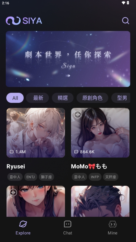 SiyaAI°׿ٷѰذװv1.2.93