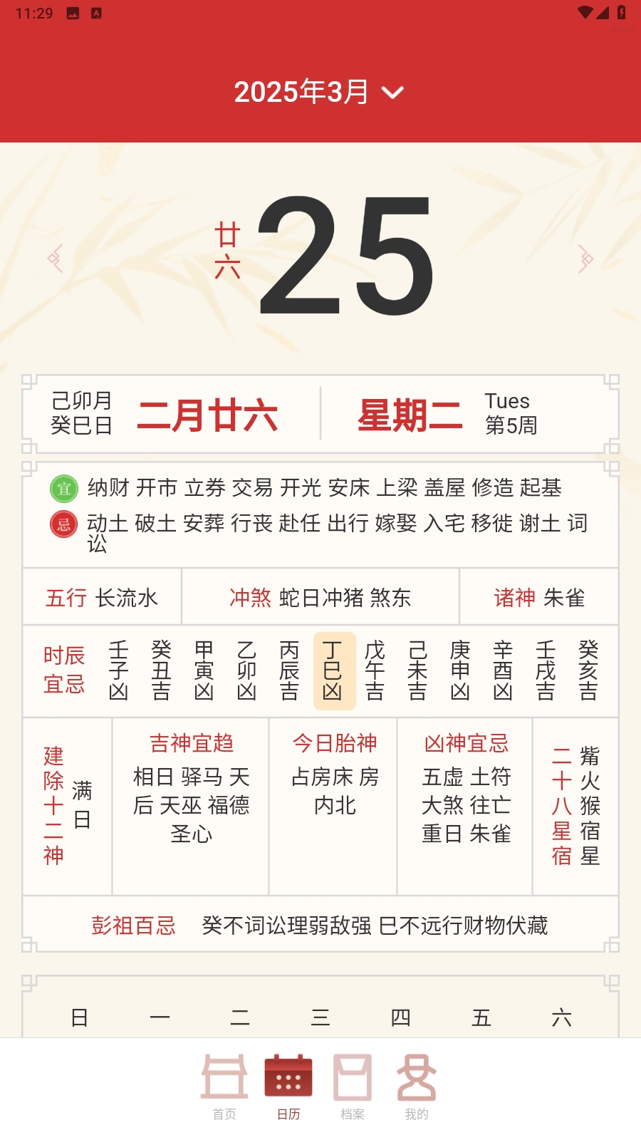 app׿Żذװv1.0.0