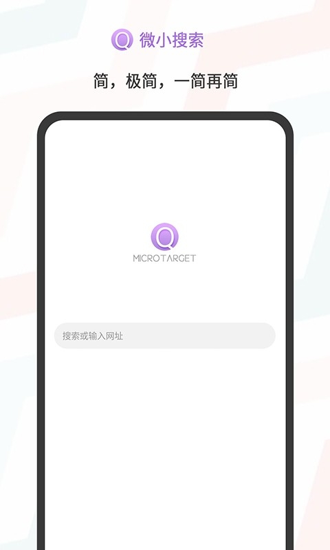 ΢С¹ذװv1.0.8