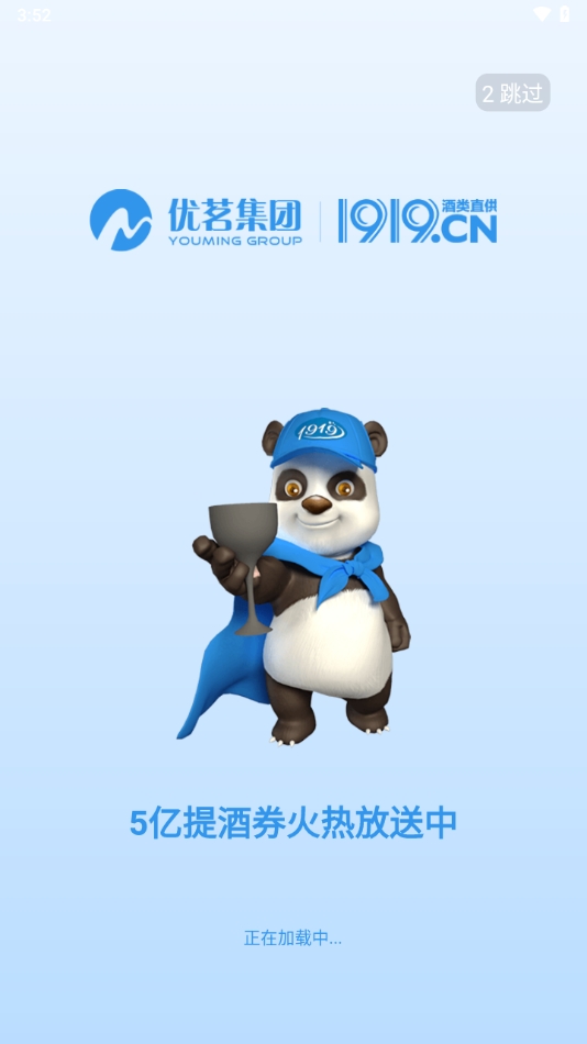 茗天更好茗天更好茶楼管理系统手机端APP