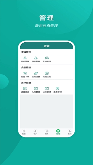 易查车app新版官方版