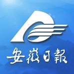 安徽日报客户端app