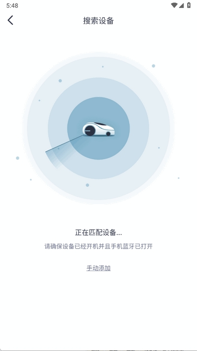 senix电动工具app官方版