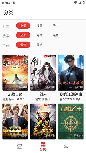 平行阅读内置书源app手机最新版