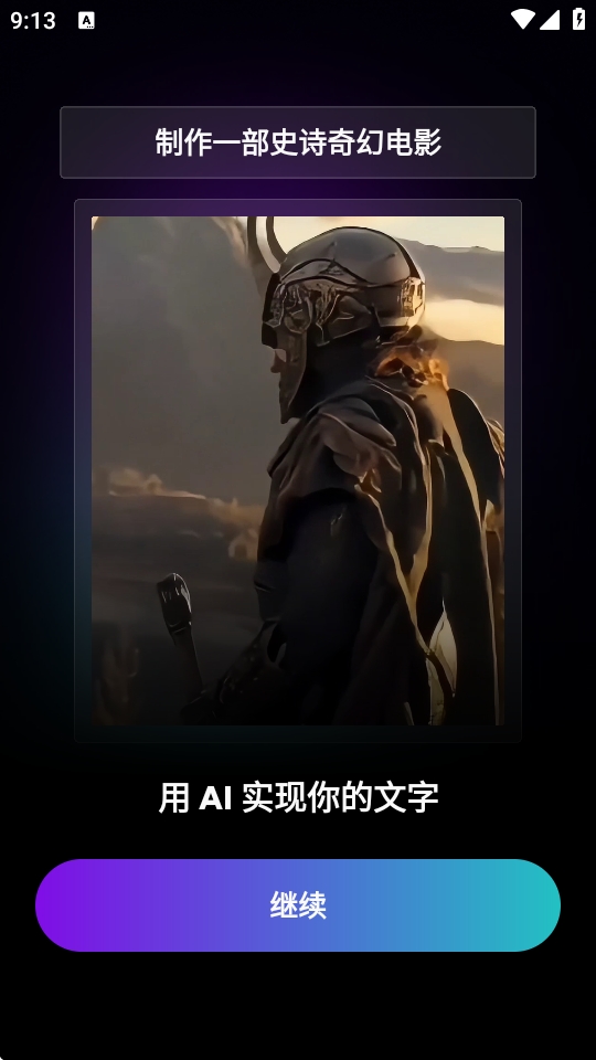 Livensa免费安卓版