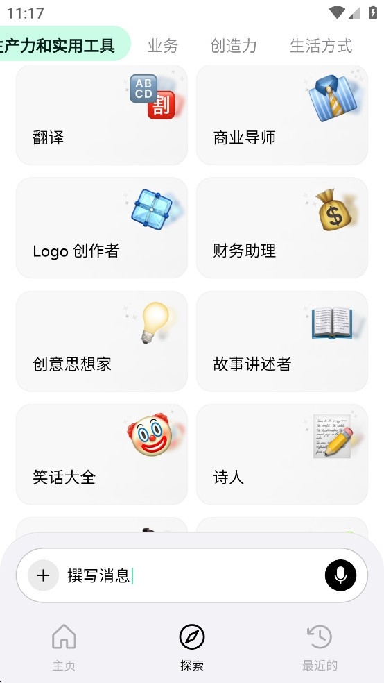 Genie官方免费正版