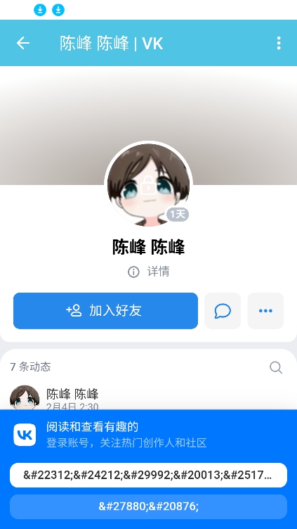 CartoonCove官方最新版
