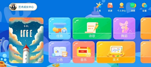 Pinky爱阅读app官方版