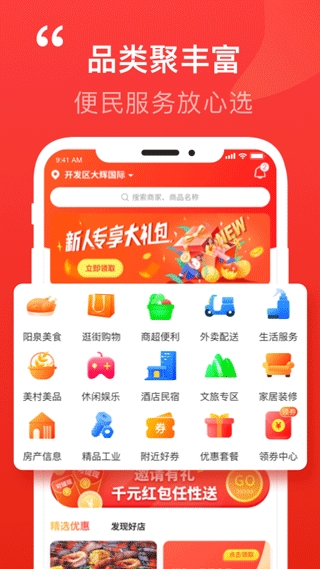 泉乎APP安卓版