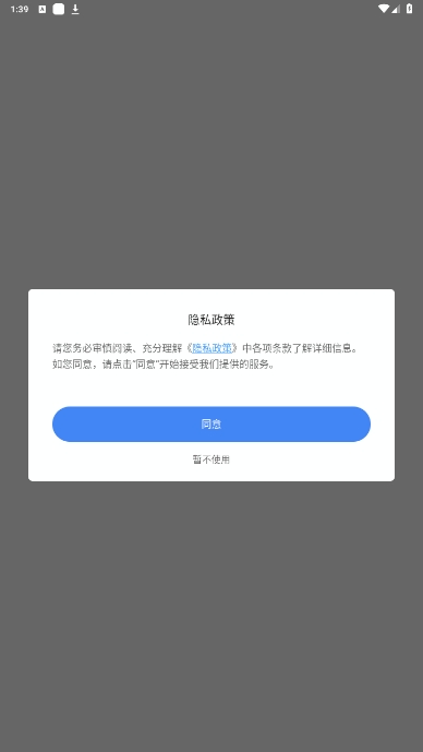 王者改名重复名字生成器最新版