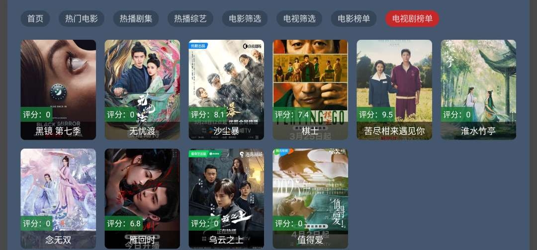 花心影院app安卓版