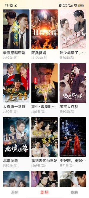糡app°v1.0.16