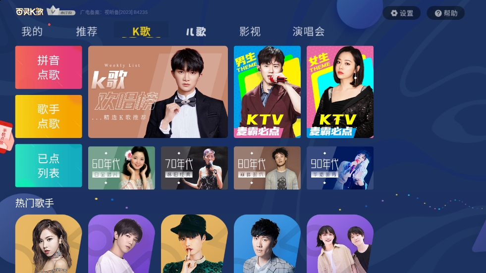 kֻappv3.0.80001