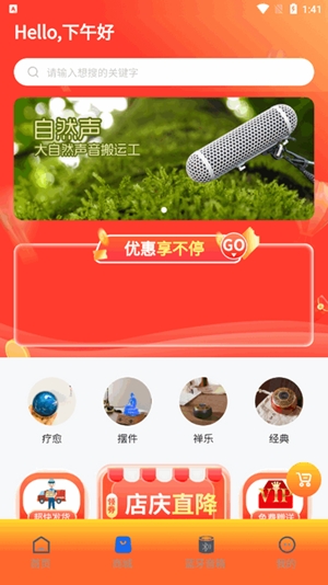 귨app¹ٷv1.0.0