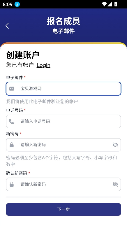 Tourist Police̩ξapp°v1.15.6