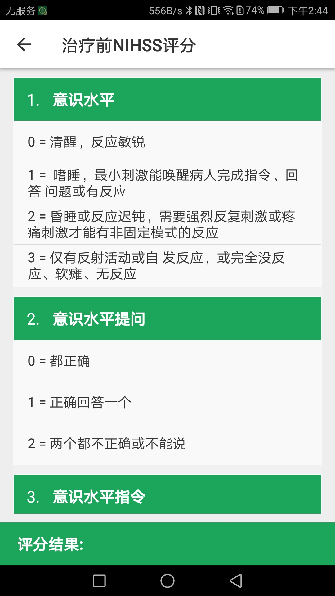 мȵͼAPP°v3.9.9.8