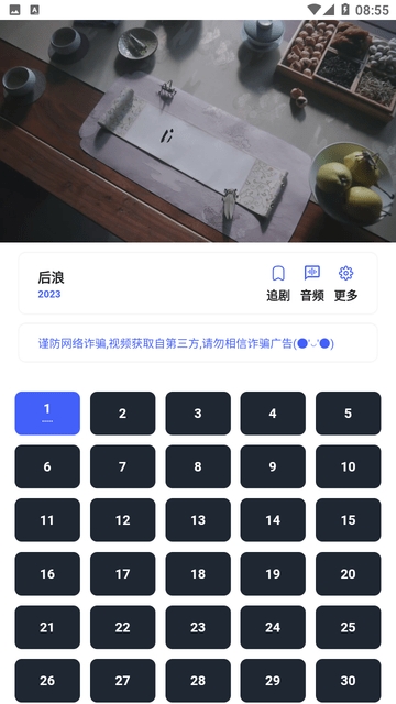 HoleFly׷app°v9.0.10