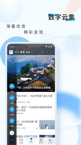 »appٷֻv8.9.8