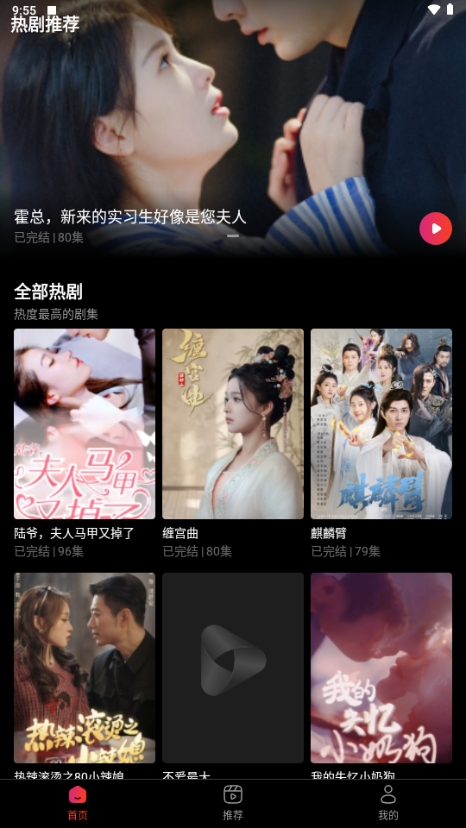 RapidTV̾ٷv4.2.0