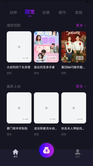 Ԫ̾簲׿°v1.8.4