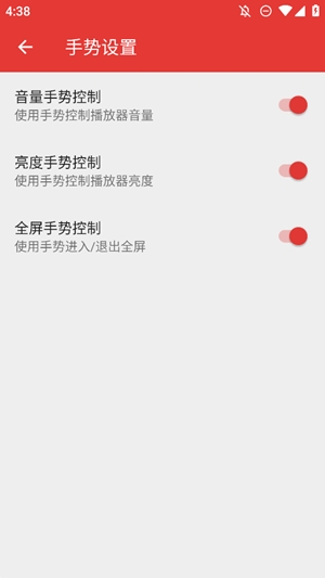 PipePipe¹ٷv4.1.3