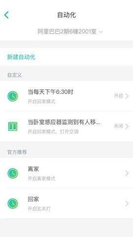 (è)APP°v3.9.5
