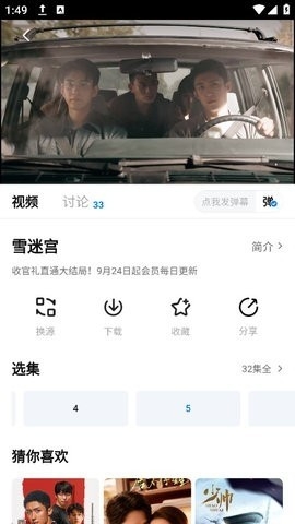 777Ӱӹٷ׿v3.1.7